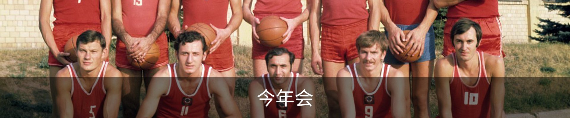 今年会·jinnianhui官方网站